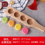 Mold Baking Tools Mould Wood Made Moon Cake Traditional Chinese Style Retro Element Wood Remember DI