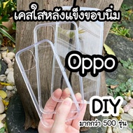 Hard Back Clear Case Oppo Realme A11 A12 F9 A7 F1s A74 R9s A94 C1 C2 C3 C11 C12 C15 C25 C20 C21 C35