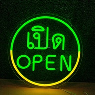 ป้ายไฟนีออน ป้ายไฟ เปิด OPEN ไฟประดับตกแต่ง ป้ายไฟสำรับตกแต่งหน้าร้าน