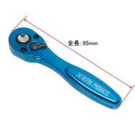 Aluminum Box Handle Blue 72T (1/4 Dr Ratchet Wrench 72T)