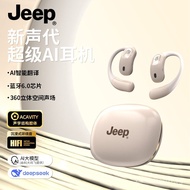 Earphone-style Bluetooth brand earphones ai Smart Hanging Recorder Translation for Meetings, New Mod