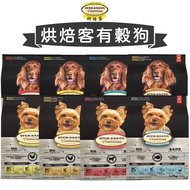 Bakers Daily Healthy Dog Food Series All-Age Dogs Use Raw Particles/Small Particles Chicken/Lamb/Fis