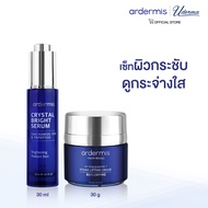 [ardermis Revitalzing Lifting Duo Set] Crystal Bright Serum 30ml & Hydro Lifting Cream 30ml