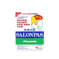 Hisamitsu Salonpas - 40 Patches (6.5cm x 4.2cm)