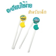 Chopsticks For Learning To Hold Size 14 cm Qingkansen Train Pattern Imported From Japan Available In