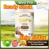 【NEW Chocolate Flavor Wellpro】Wellpro 护胃宝 Plant-based Complete Nutrition Beverage Chocolate Flavor 全