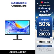 [Pre-Order จัดส่งฟรี] SAMSUNG Viewfinity S8 Monitor รุ่น LS27D804UAEXXT หน้าจอ 27 นิ้ว