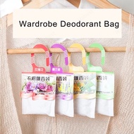 [Perfume Bag]  WARDROBE FRAGRANT BAG