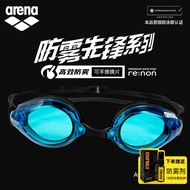 แว่นกันน้ำ Arena AGL-180M สำหรับแข่งขัน กันหมอก สำหรับผู้ชายและผู้หญิง แว่นกีฬา ว่ายน้ำ วิ่ง เทนนิส