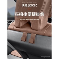 Beibei Selection🔥VOLVO Modified VOLVO Volvo XC60/90 S60/90V60/90 Car Hook Original Car Color Rear Se