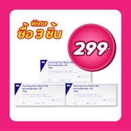 3M Ear-Loop Face Mask 3 Ply หน้ากากอนามัย ชนิดยางยืด 3 ชั้น 1926 (บรรจุ 50 ชิ้น) แมส แมสผู้ใหญ่ (SKU 9801)