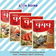 SHIN·KOREA DASIDA PREMIUM COOKING STOCK ANCHOVY/ BEEF / CLAM/ SEAFOOD 1kg
