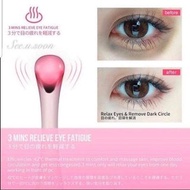 🔥現貨🌈LANDWIND 👀💥眼部 按摩 導入儀