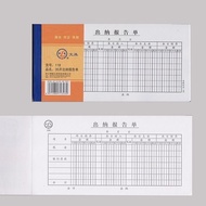 Qinglian127Reimbursement Form 127-1 105-2Accounting Voucher Payment Receipt Voucher Collection Payme