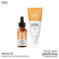 Gravich Triple Vitamin C Booster Serum + Triple Vitamin C Booster Cream Set