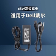 Suitable for Dell Laptop Charger 65W90W