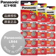 Original Panasonic LR44/AG13Button cell battery for calculator, thermometer, caliper LR41 1130