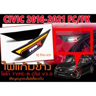 CIVIC 2016-2021 FC/FK Side Cheek Light V3.0 TYPE-R With Lights Running Turn Signal