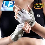 【優選】LP911專業運動手套女士健身房器械訓練防滑啞鈴護手掌露半指