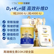 Guaranteed Ubiou DK Magnesium Vitamin d3k2 Magnesium Three-in-One Sunshine Blue Yellow Bottle Magnes