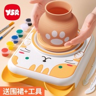 Burn-Free Pottery Clay Pottery Machine Primary School Students Children Handmade diy Production Mate
