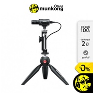 Shure MV88+ Video Kit ไมโครโฟน by munkong