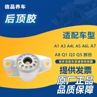 Fashion Direct Sales Suitable for Audi A4L B8 B9 A5 A6L C7 C8 Fion Q5 Rear Shock Absorber Upper Seat