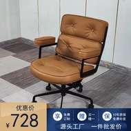 S-66/ Modern Leisure Alefye Small Apartment Study Long-Sitting Computer Chair Comfortable Ergonomic Office Swivel Chair