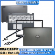 Suitable for Dell Latitude3540 E3540 ABCD Shell 3JW02 4V4Y5 DVR0W XF4G1 Screen Axis