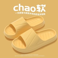 【Ready stock】新款eva材质拖鞋女外穿浴室防滑室内软底简约厚底洗澡凉拖鞋男士New EVA material slippers for women's outdoor wear in th