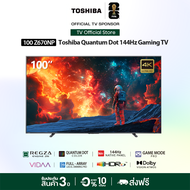 [New]Toshiba TV 100Z670NP ทีวี 100 นิ้ว 144Hz 4K Game Mode Ultra HD VIDAA HDR10+ Quantum Dot Far Fie