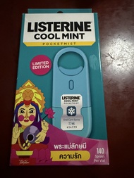 Listerine Cool Mint PocketMist 口腔噴霧 限量版