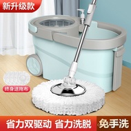 Mop Honghong Dehydrated Mop Ground Wash Type One Mop Rotating Automatic Hand-Drying Mop-Free Home Bu