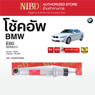 โช้คอัพ สำหรับ BMW Series 5 E60 (สแกน QR Code ก่อนแกะกล่อง)