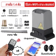 Lagox ปิดประตูอัตโนมัติ มอเตอร์ประตูไฟฟ้า ประตูรีโมทไฟฟ้า มอเตอร์ประตูremote bsm 1000 มอเตอร์ประตูร