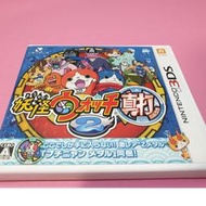 妖 出清價! 網路最便宜 日版 任天堂 3DS 2手原廠遊戲片 妖怪手錶2 真打