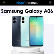 Samsung Galaxy A06 (4+128 | 4+64 GB) เครื่องใหม่มือ 1 รับประกันศูนย์ไทย 1 ปี