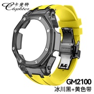 สายนาฬิกา Casio GM2100 แบบปรับแต่งจากไม้ยูคาลิปตัสแบบยุ่งเหยิง หน้าปัดแบบ GBM-2100 สำหรับ Gshock สาย