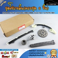 Camshaft Chain Set (Complete Of 6 Pieces) HONDA CITY ZX JAZZ GD Year 2003-2008 Engine L15a 1.5 TCTH-