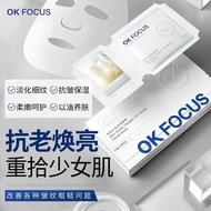 Spot Goods OK FOCUS Hydro Oxygen Oil Honey Mask Moisturizing Seasonal Hydration Collagen Anti-Wrinkl