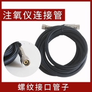 Small Bubble Oxygen Injector Spray Gun Beauty Instrument Water Oxygen Gun Connection Line Pipe Hose 