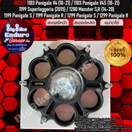 Carrier 6รู (DUCATI) 1103 Streetfigther V4V4s 1103 Panigale V4V4S 1199 Superleggeria (2015) 1199 SR 