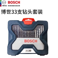 Bosch BOSCH Bosch33Set of Impact Drill Bits, Twist Drill Bits, Metal and Wood Bits, Straight Shank D