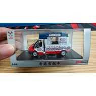 Hongxing HUNG HING 1: 64 Alloy Car Model Kong Ice Cream Car, Two Doors Can Be Opened, Rich Details B