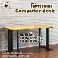 Afurn computer desk รุ่น Nobi ไม้แท้ ไม้พาราประสาน กว้าง 60 ซม หนา 20 มม สูงรวม 77 ซม โต๊ะคอม โต๊ะเรียนออนไลน์ โต๊ะอ่านหนังสือ