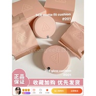 cushion foundation skintific cushion 3ce Small Cream Shell Air Cushion Long-Lasting Concealer Liquid