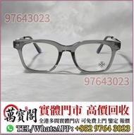 Chrome Hearts 眼鏡，克羅心眼鏡，Chrome Hearts 鏡框，克羅心眼鏡，墨鏡，鏡框，太陽眼鏡，光學眼鏡，克羅心飾品，CH克羅心眼鏡，克羅心首飾，Chromehearts，名牌眼鏡，