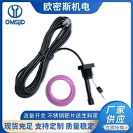 Water flow switch sensor flow rate 2    /Crystal Head Flow Rate4.5Flow Meter with Pool Switch G1