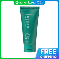 Soothing Houttuynia Cordata 77% Cream Good for Skin