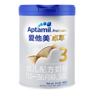 爱他美（Aptamil）爱他美卓萃幼儿配方奶粉 3段900g【假一赔十，官方直营】